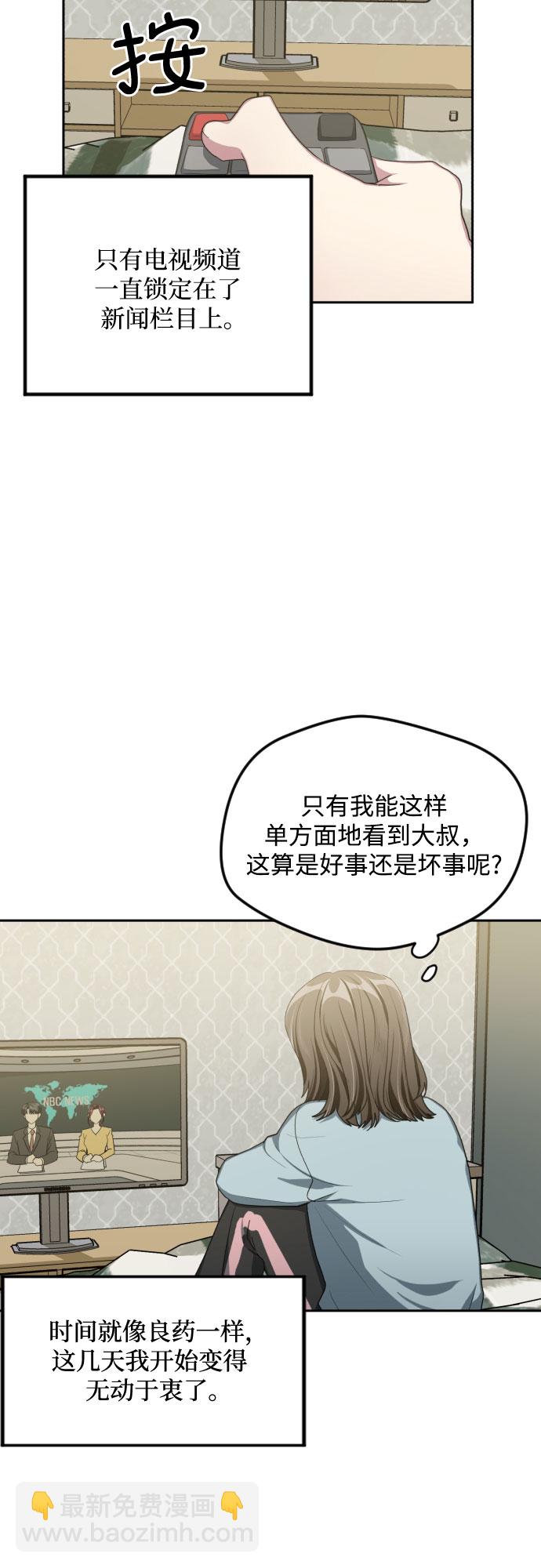 第43话13