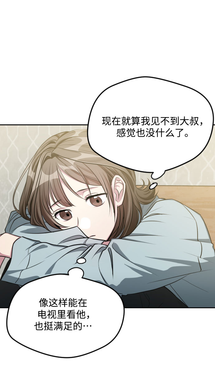 第43话14
