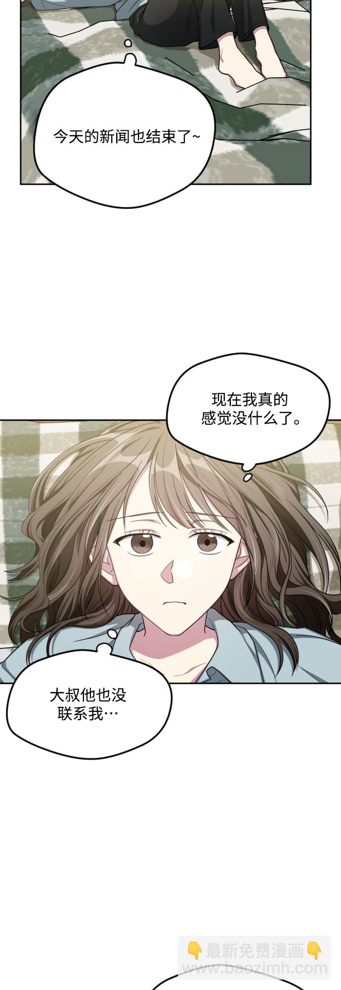 第43话16