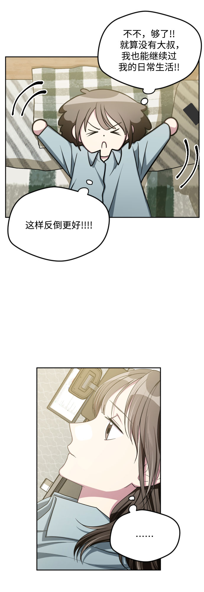 第43话18