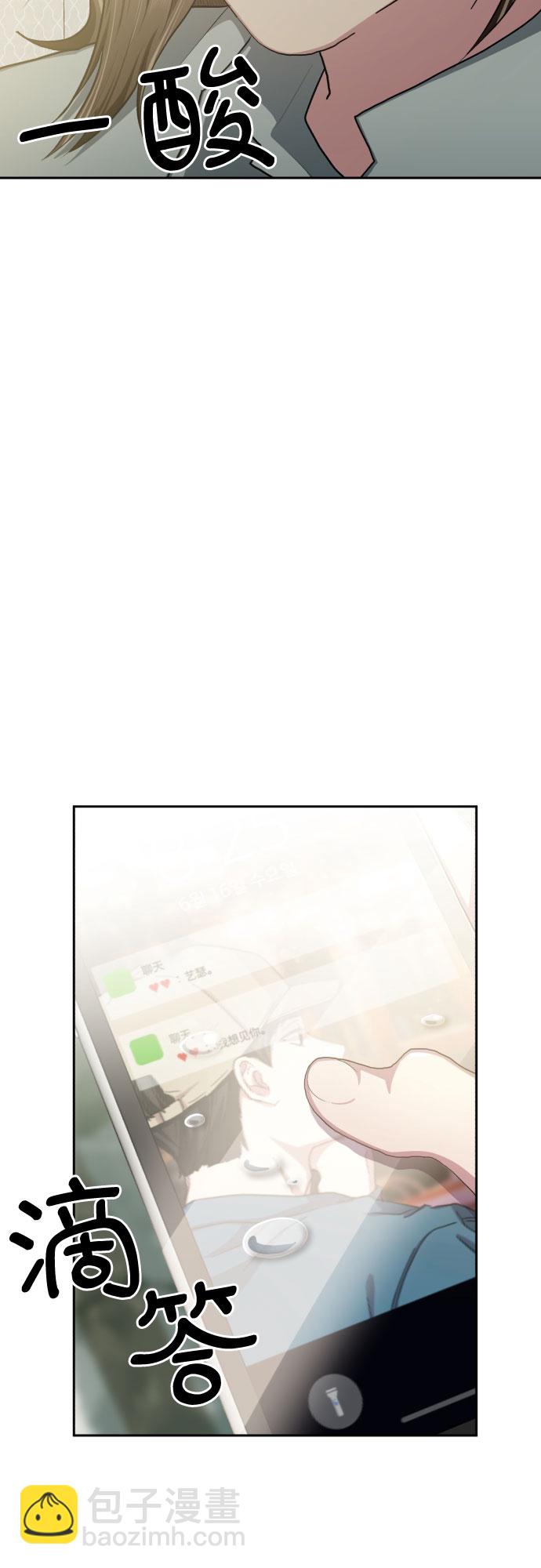 第43话23