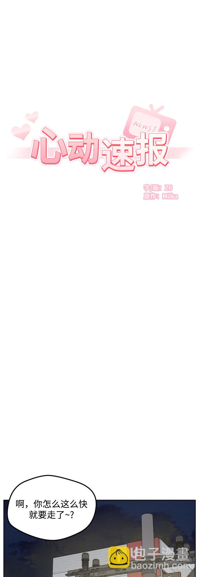 第43话27