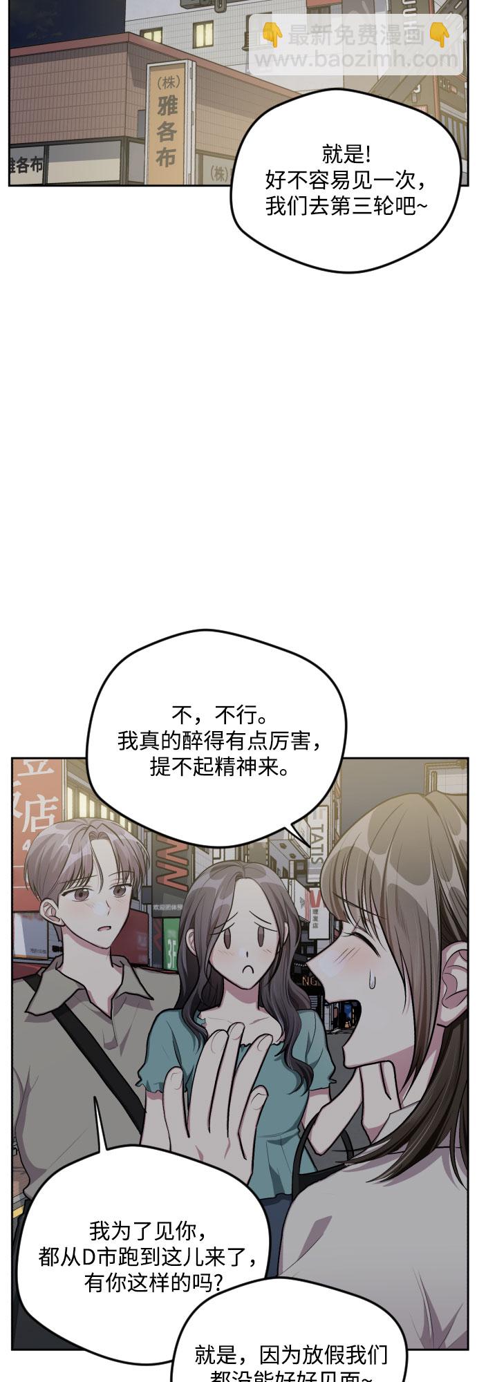 第43话28