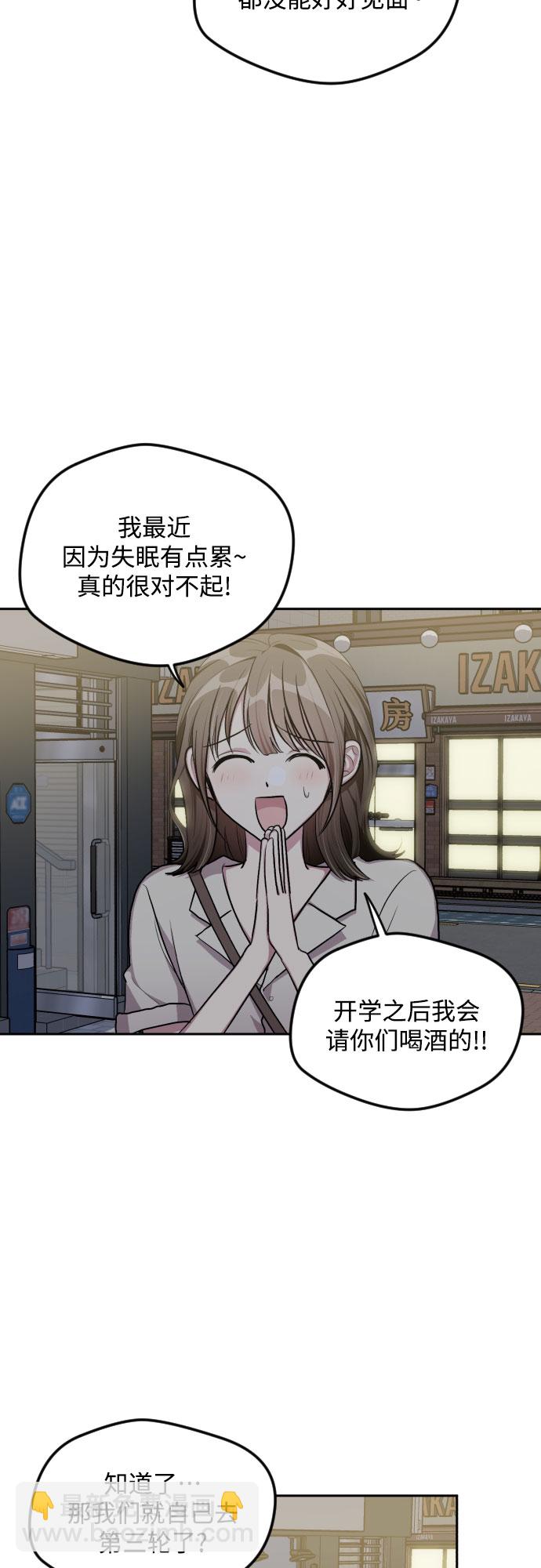 第43话29