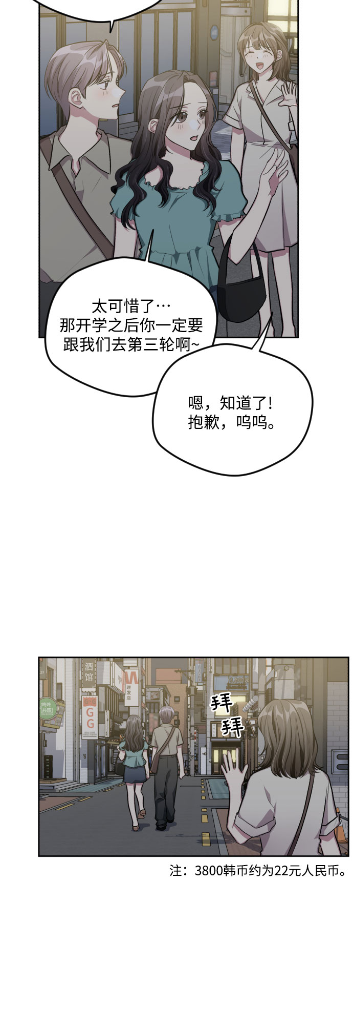 第43话30