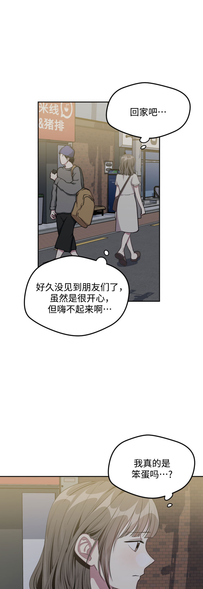 第43话32