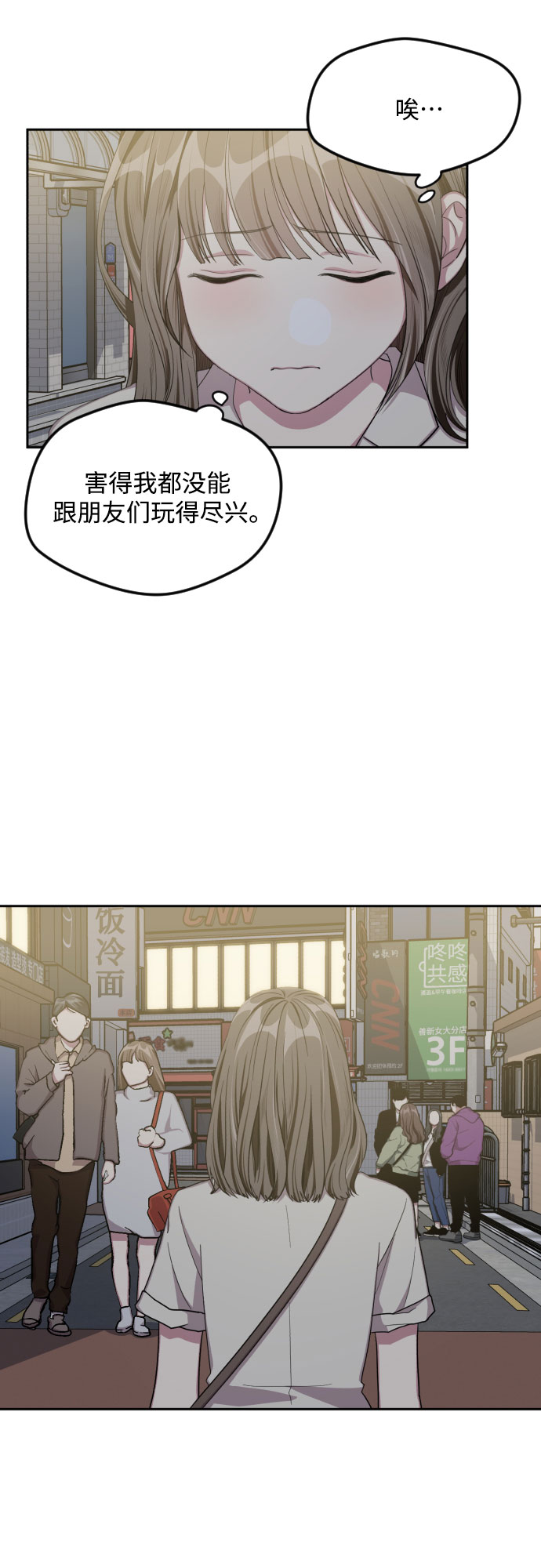 第43话34