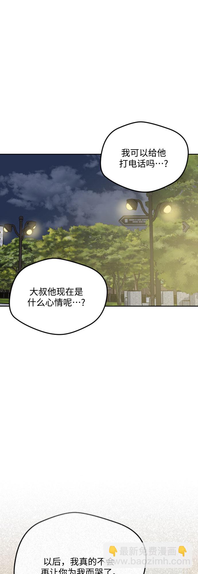第43话38