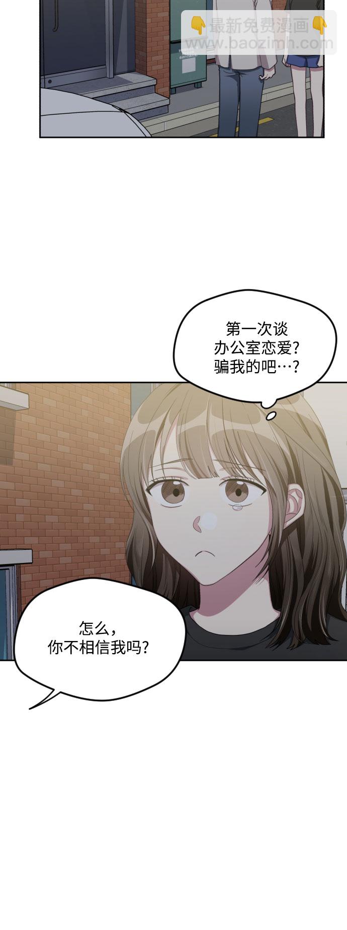 第43话4