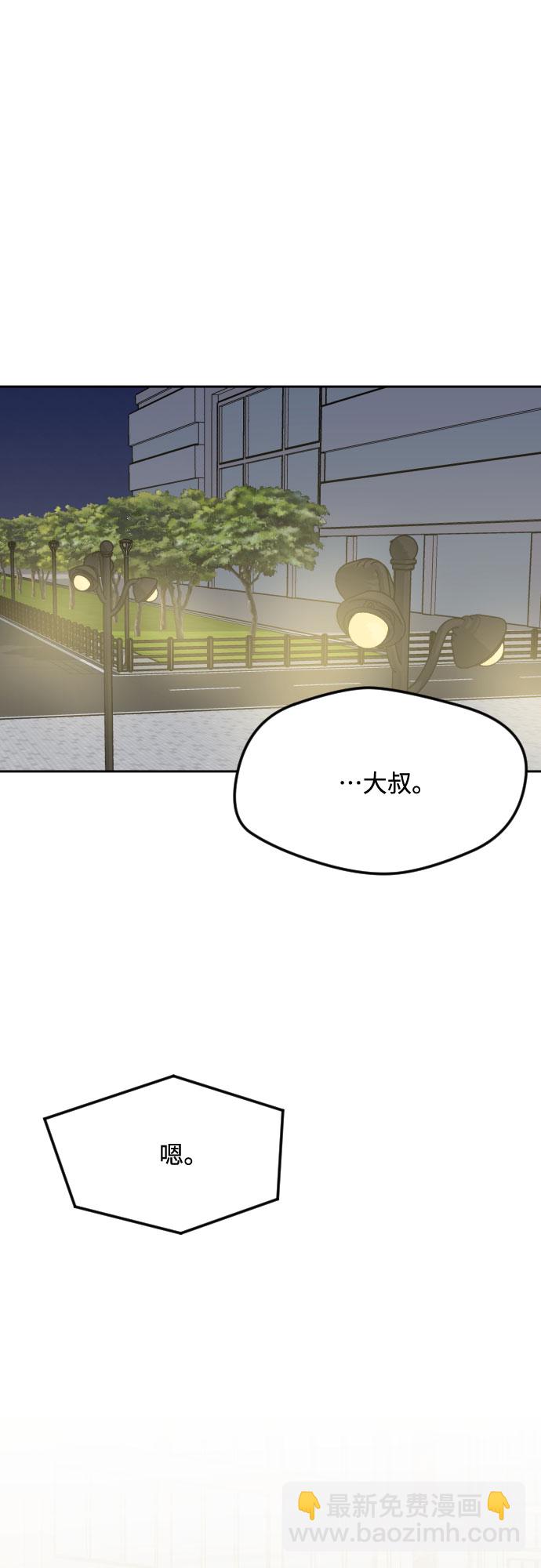 第43话42