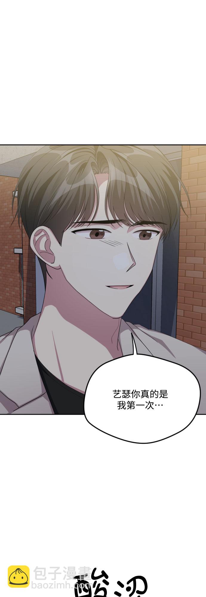 第43话5