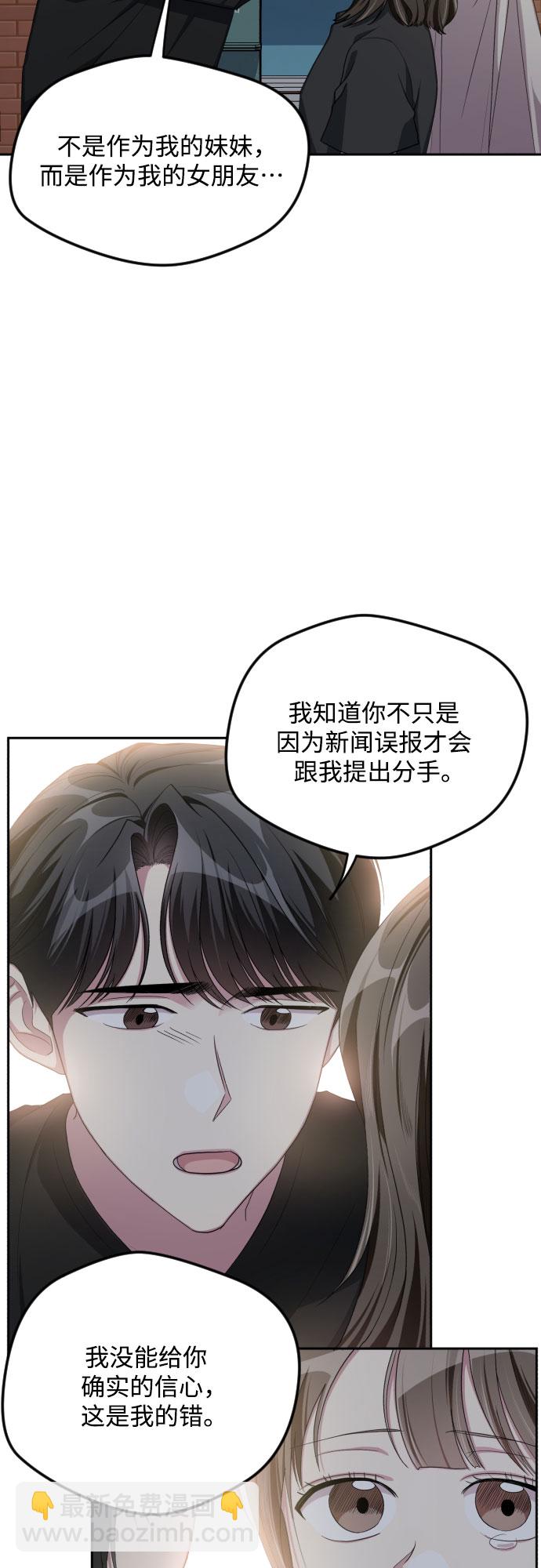 第43话7
