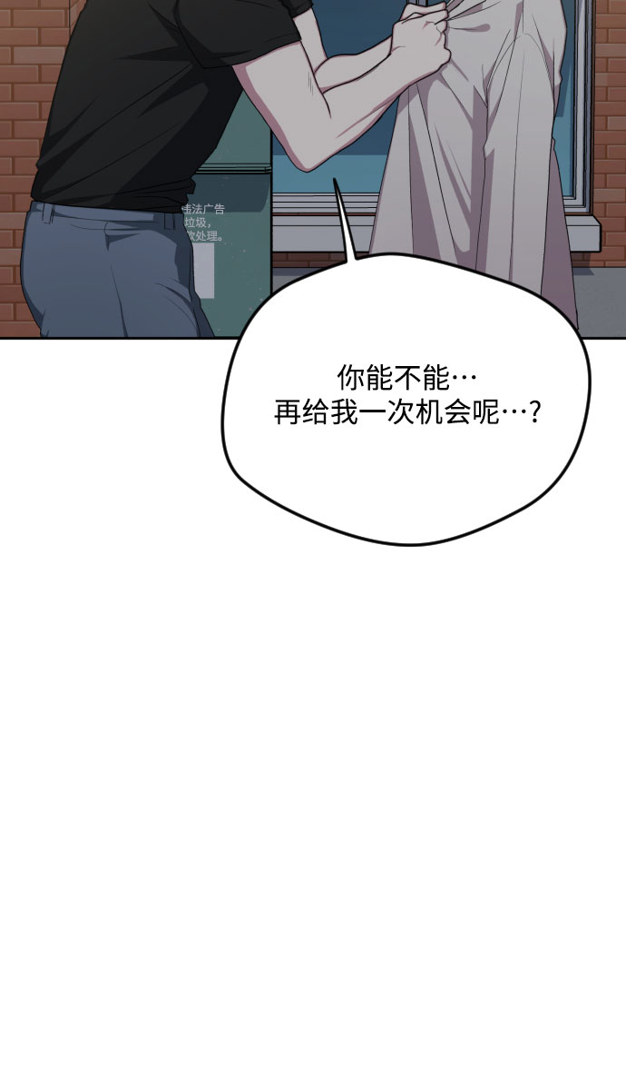 第43话9