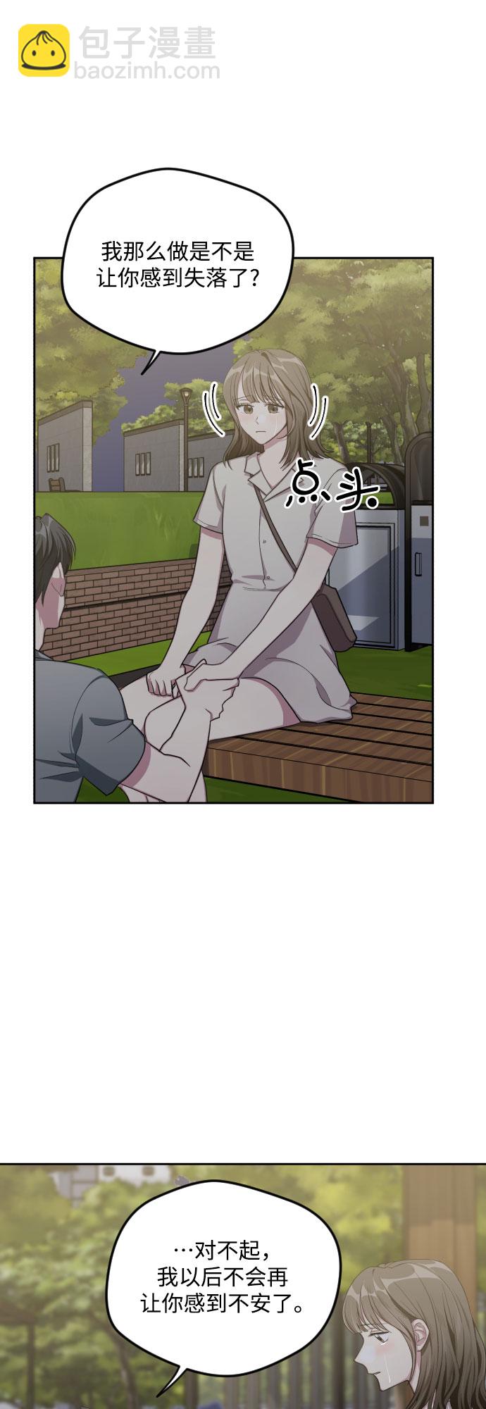 第44话11