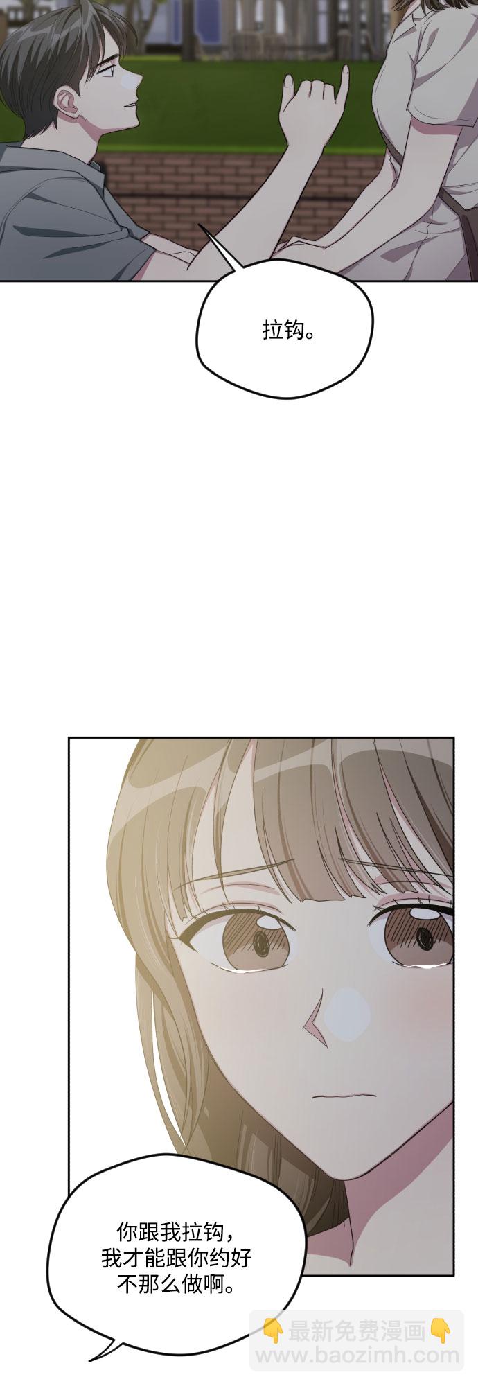 第44话12