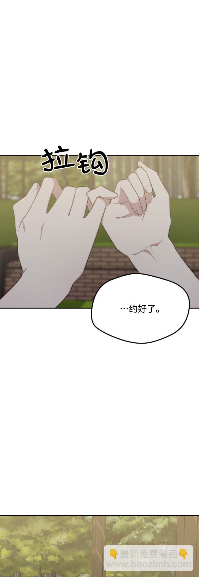 第44话13