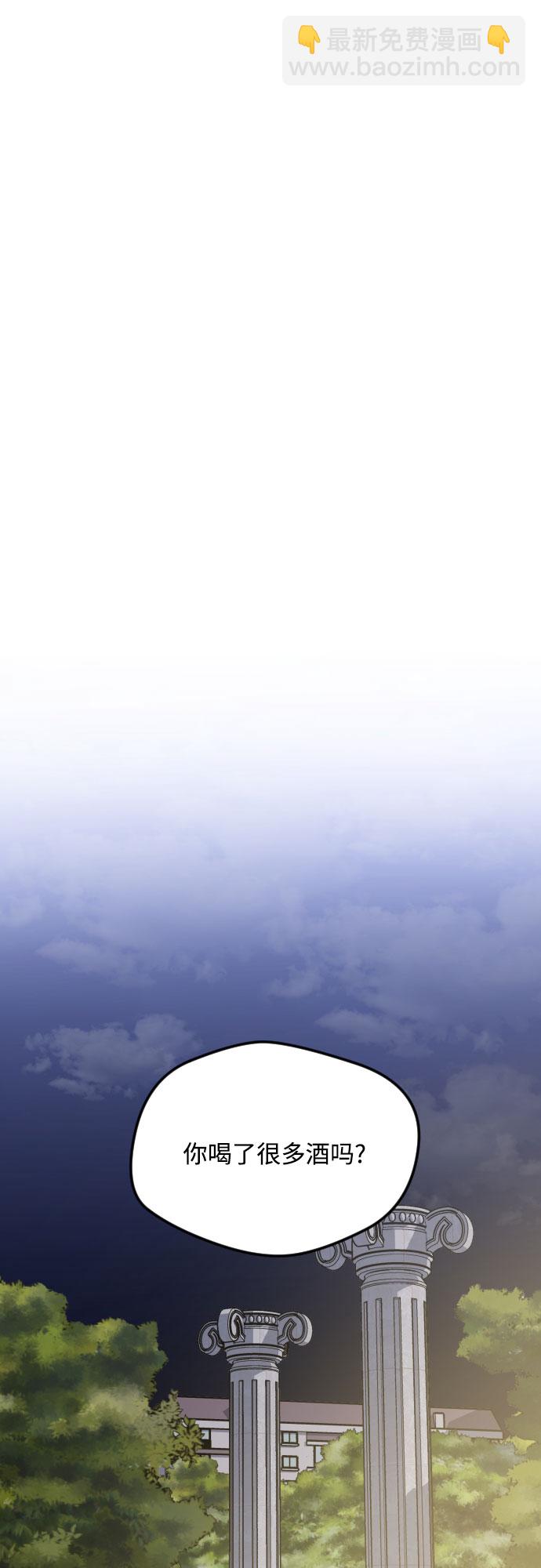 第44话2