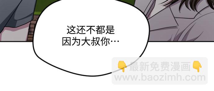 第44话21