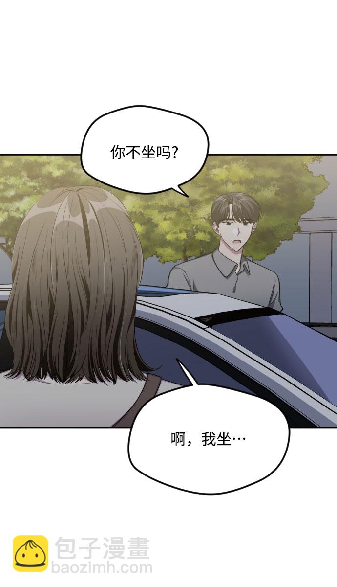 第44话26