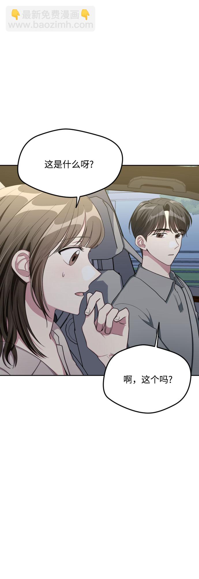 第44话29