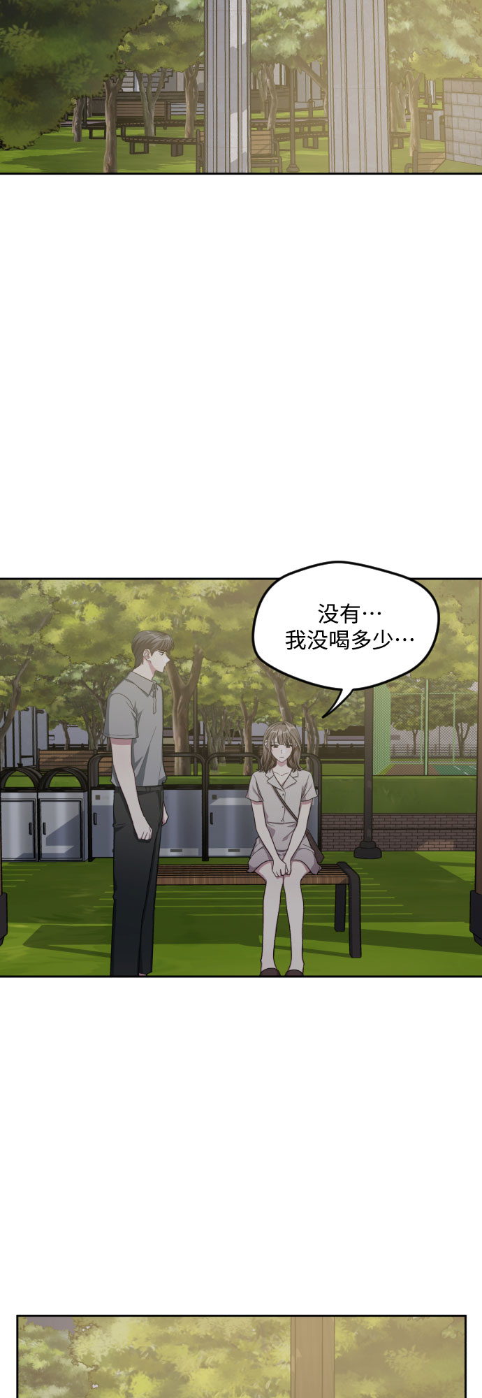 第44话3