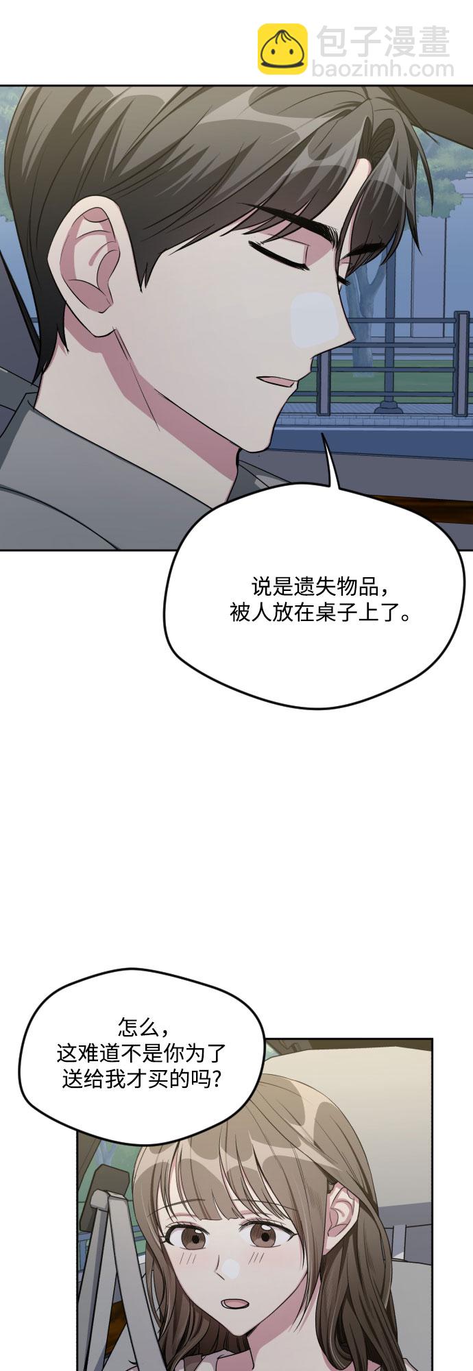 第44话30
