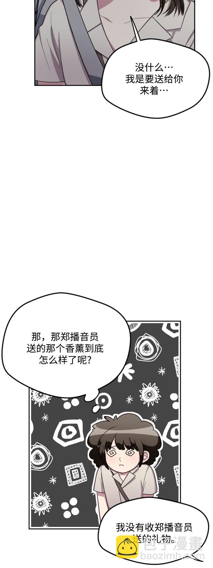 第44话31