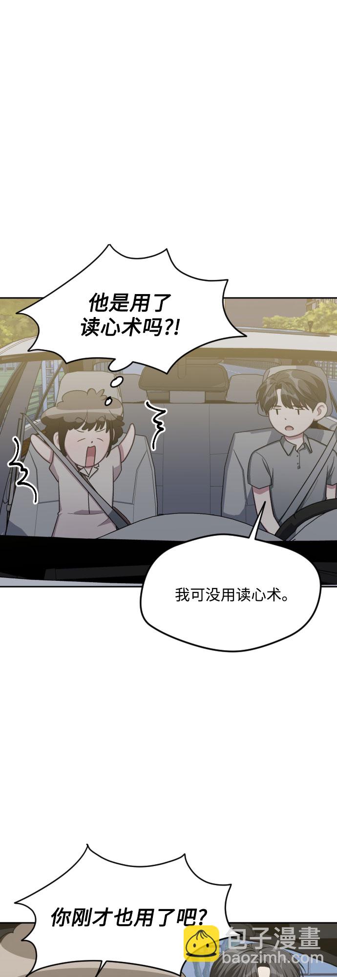 第44话32