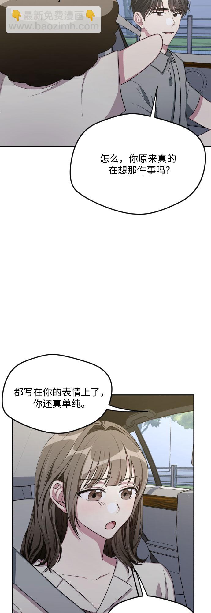 第44话33