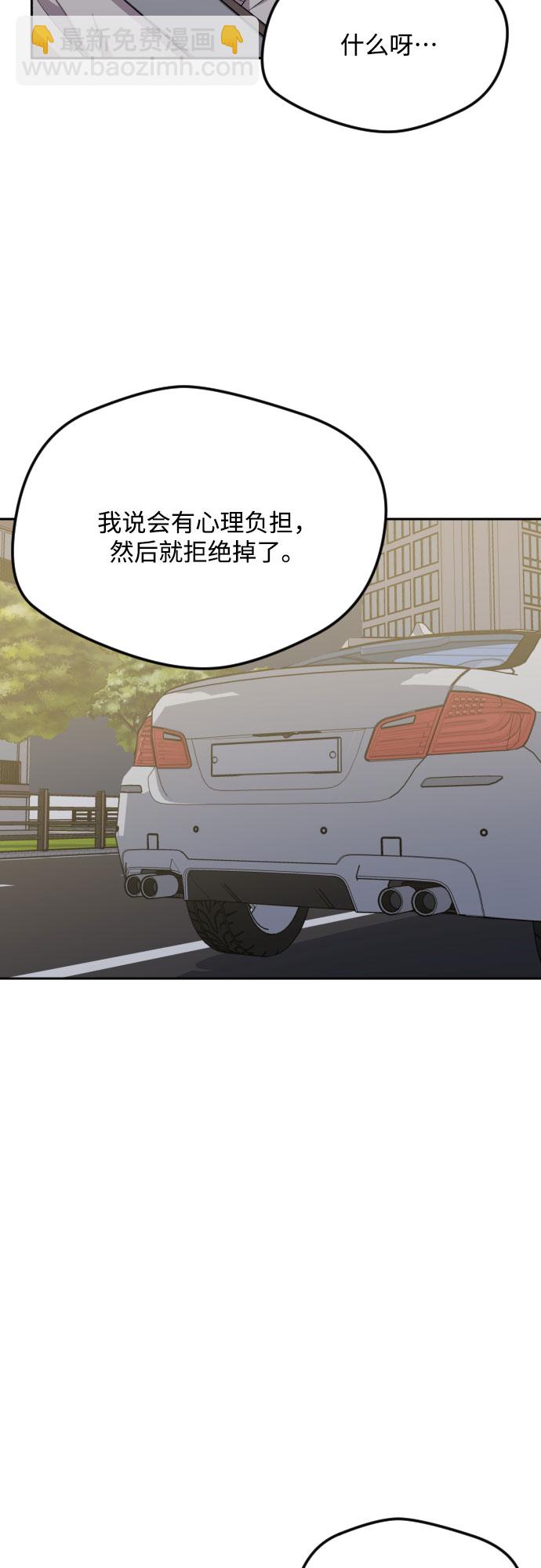 第44话34