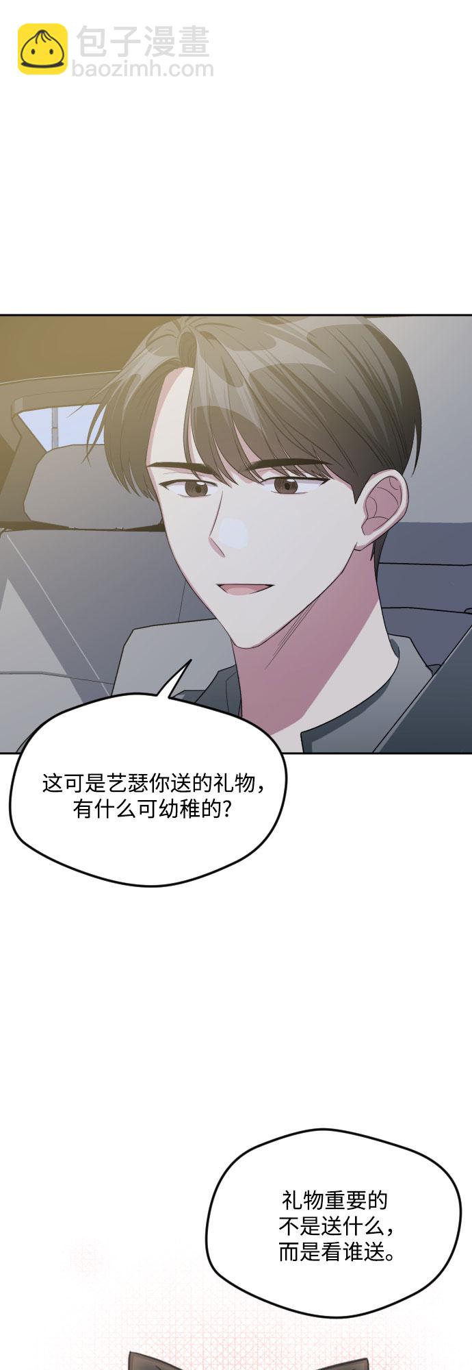 第44话37