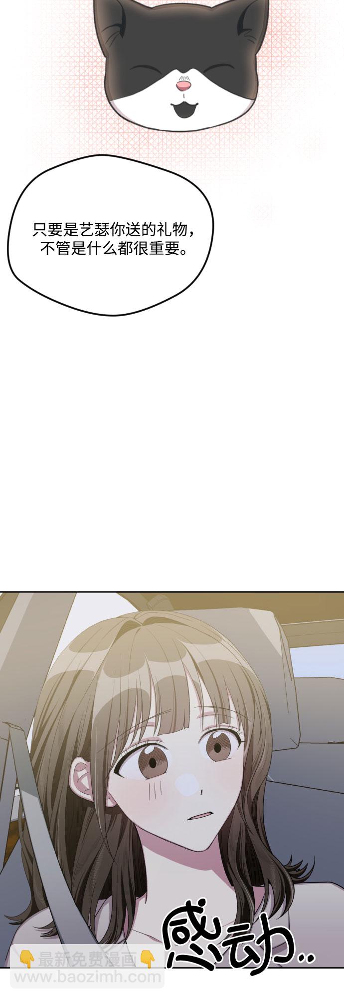 第44话38