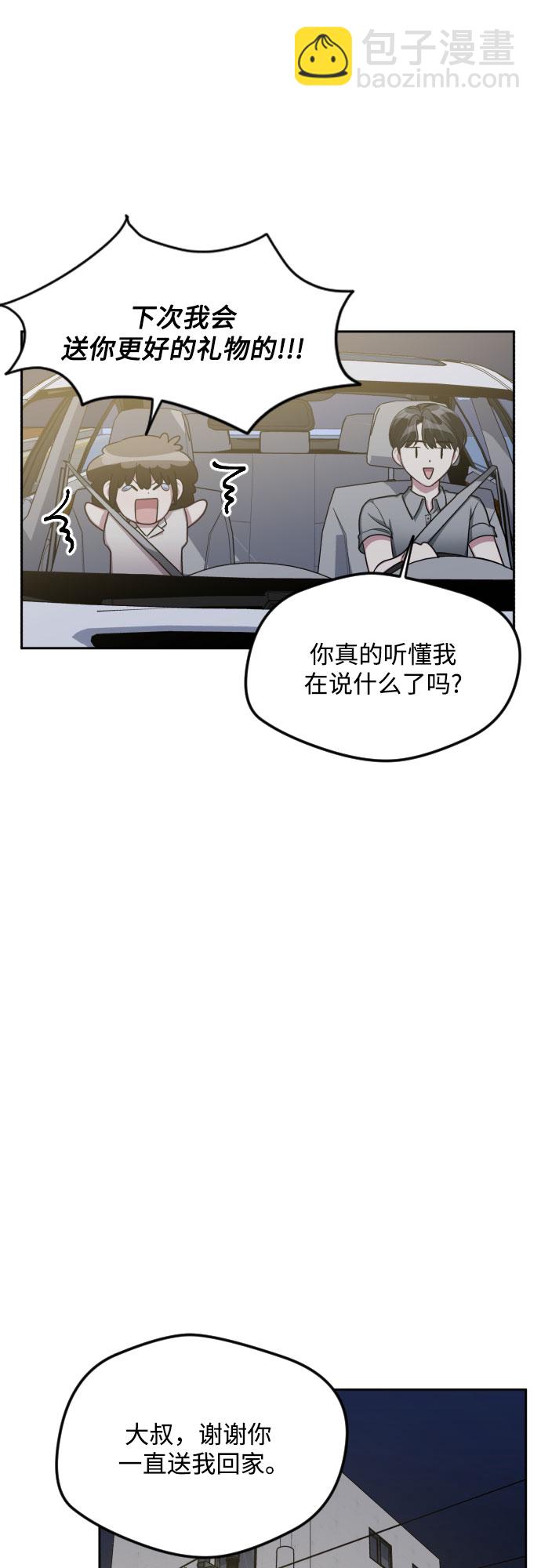 第44话39