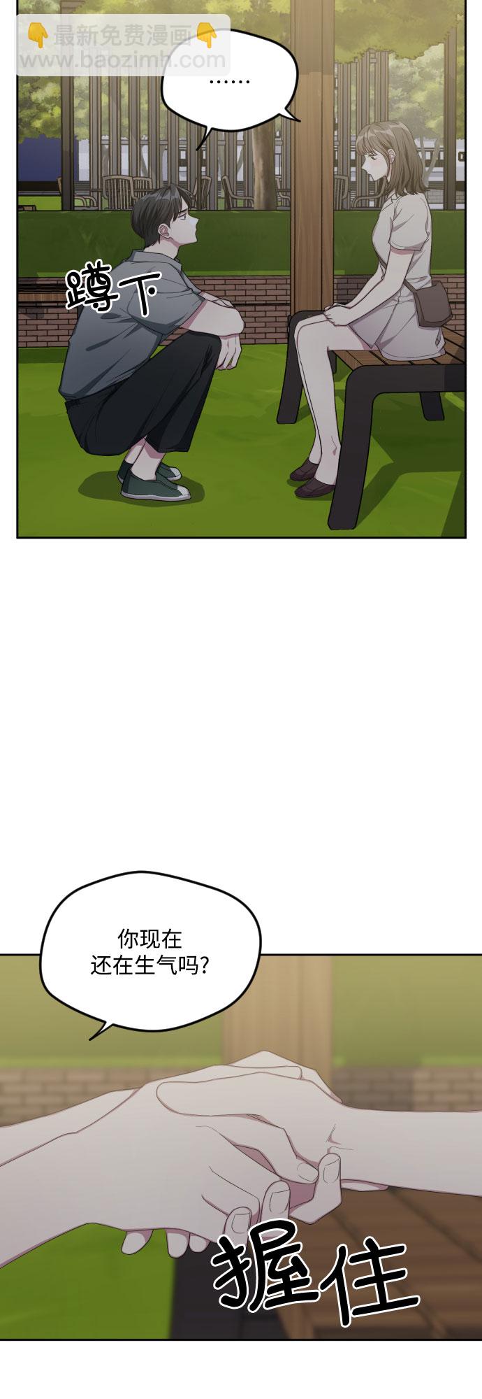 第44话4