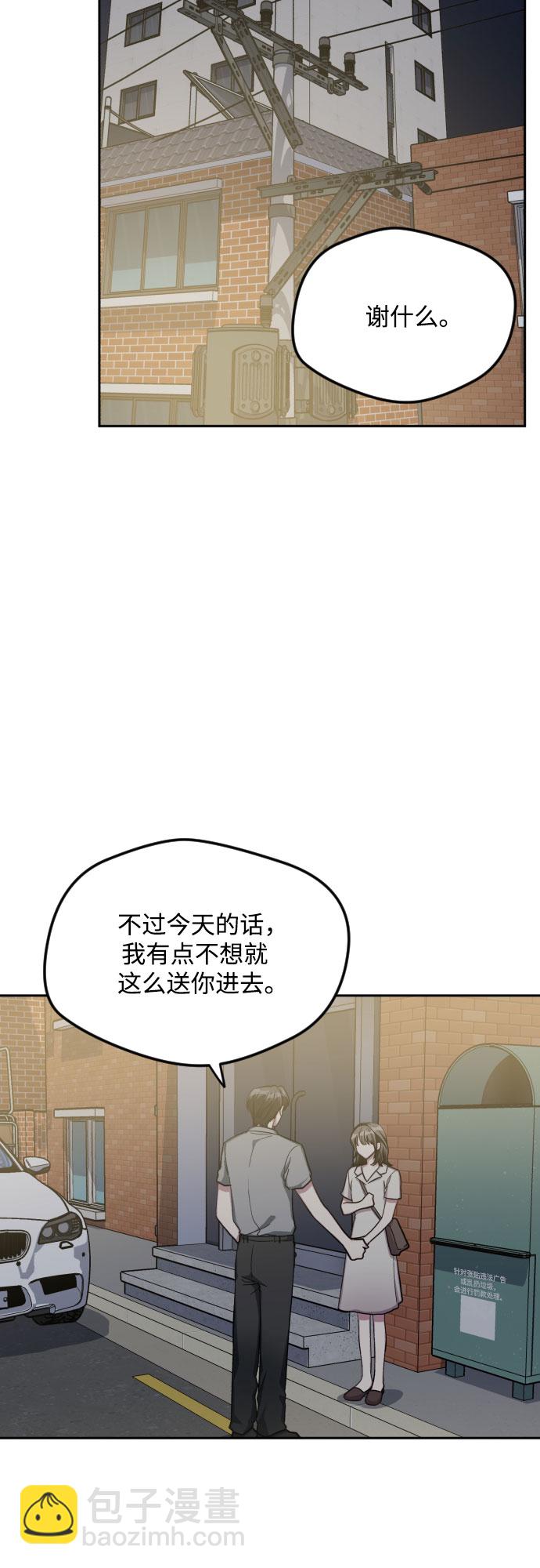 第44话40