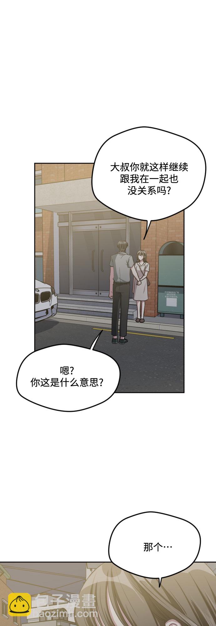 第44话43