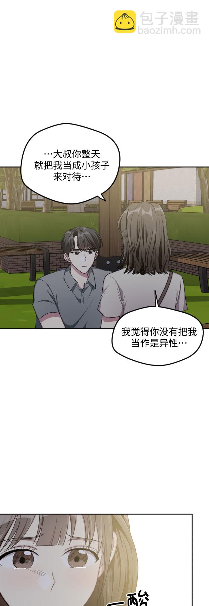第44话6
