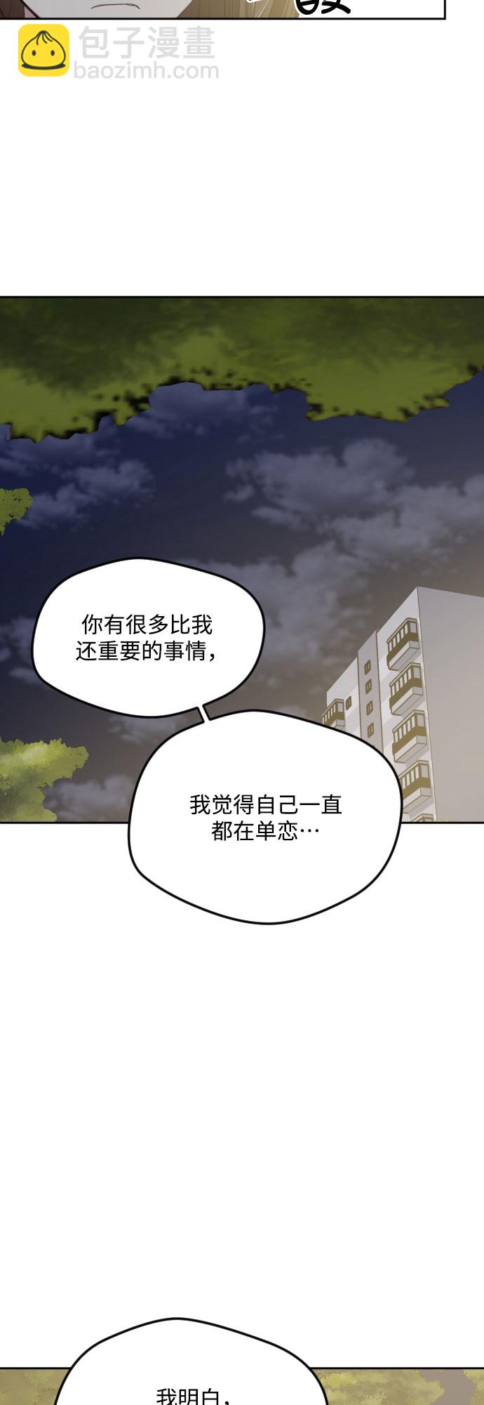 第44话7