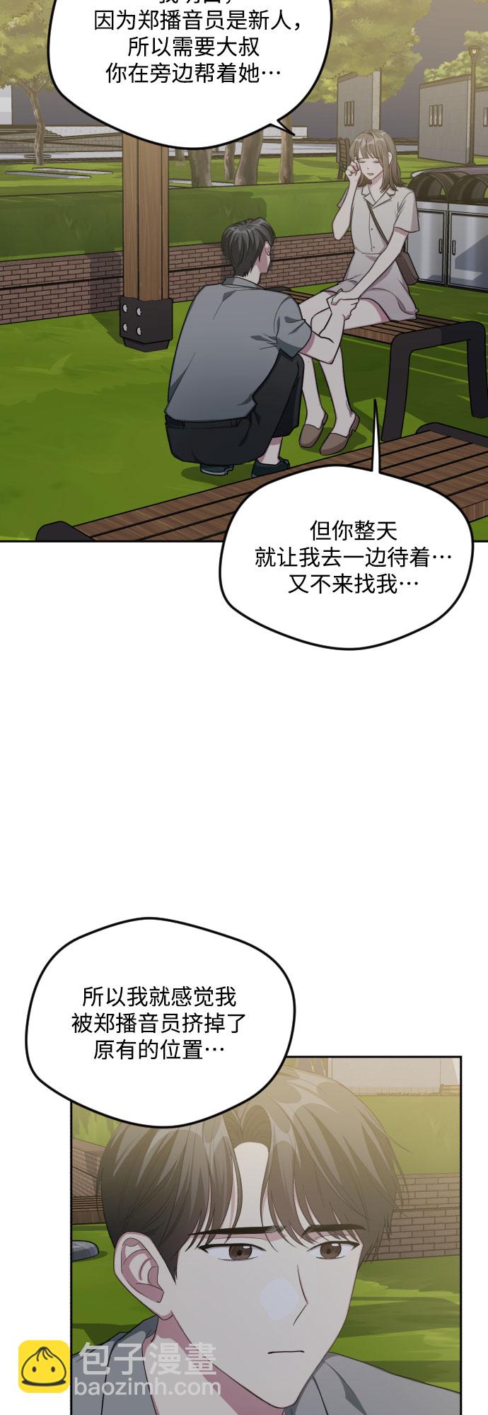 第44话8