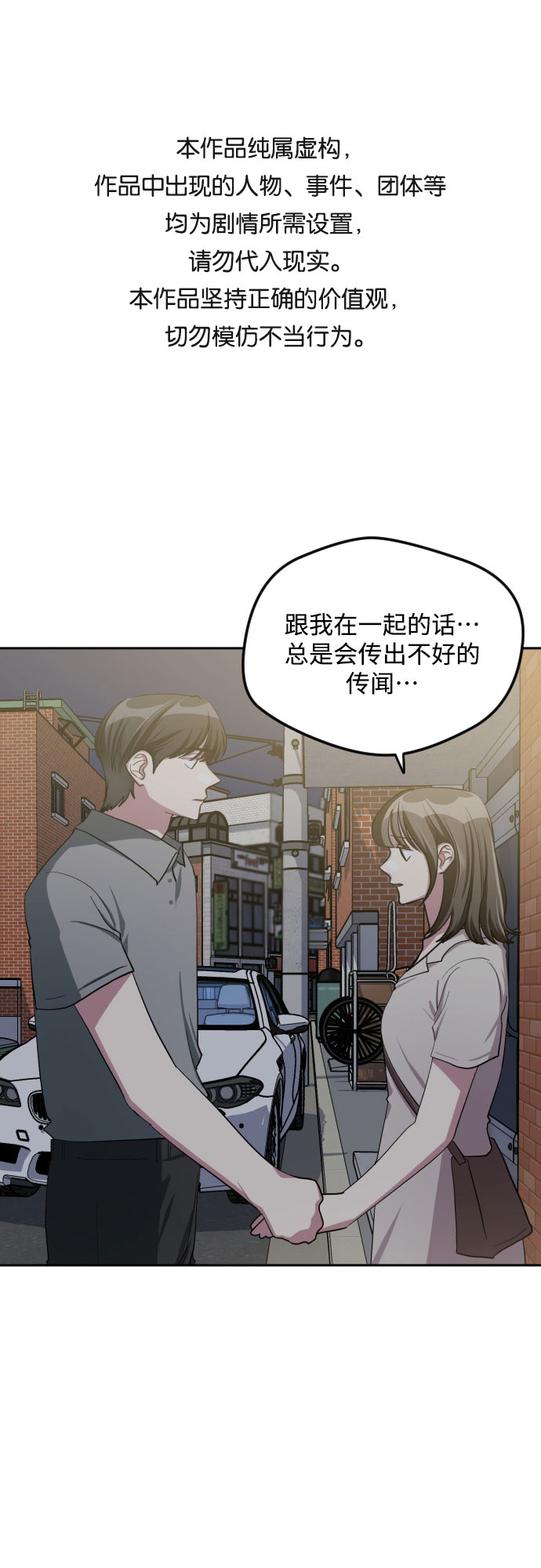 第45话0