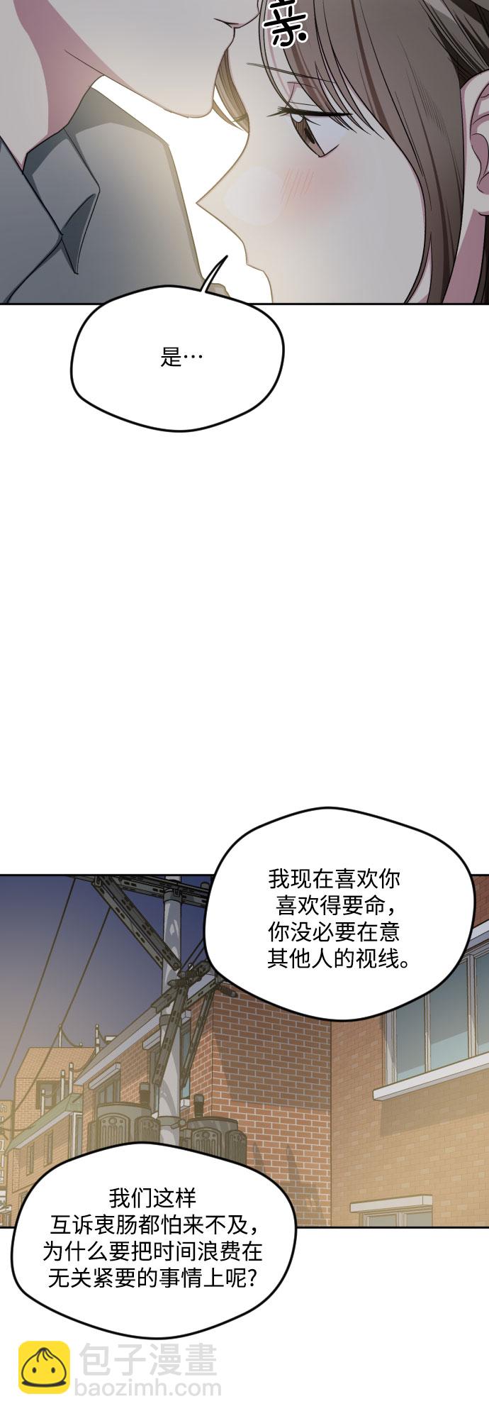 第45话10