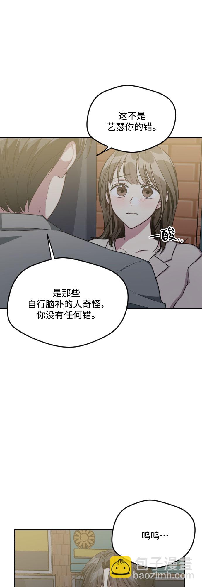 第45话11