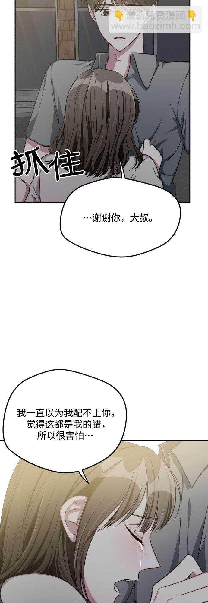 第45话12
