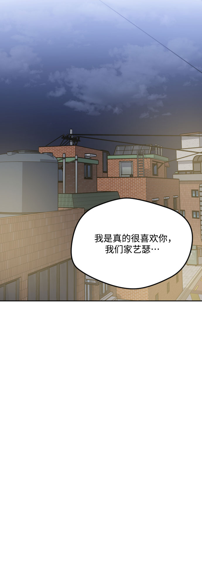 第45话14