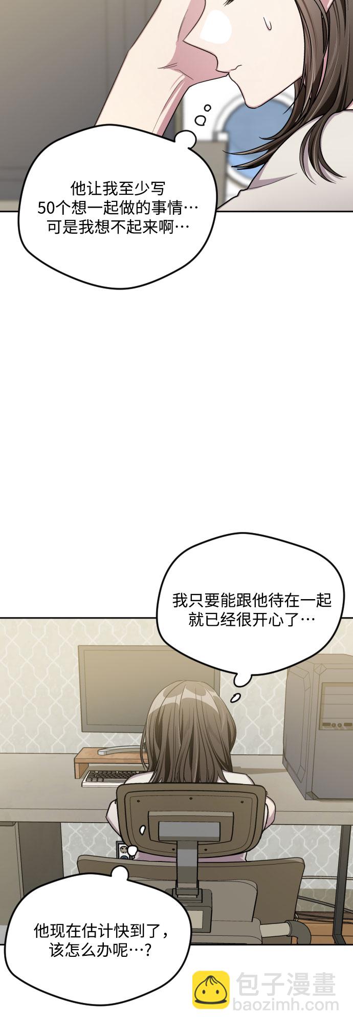 第45话17
