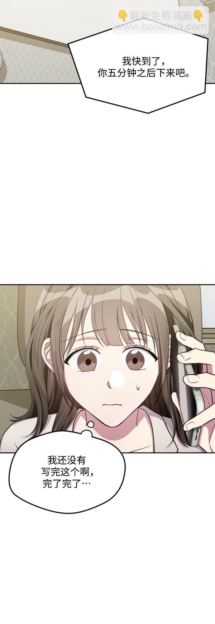 第45话19