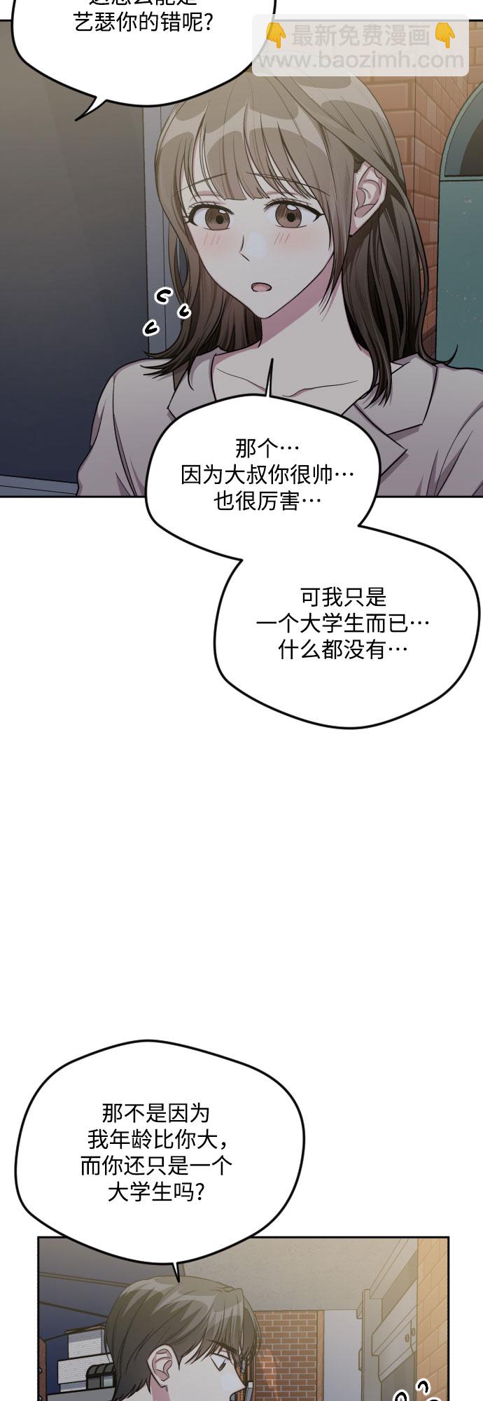 第45话2