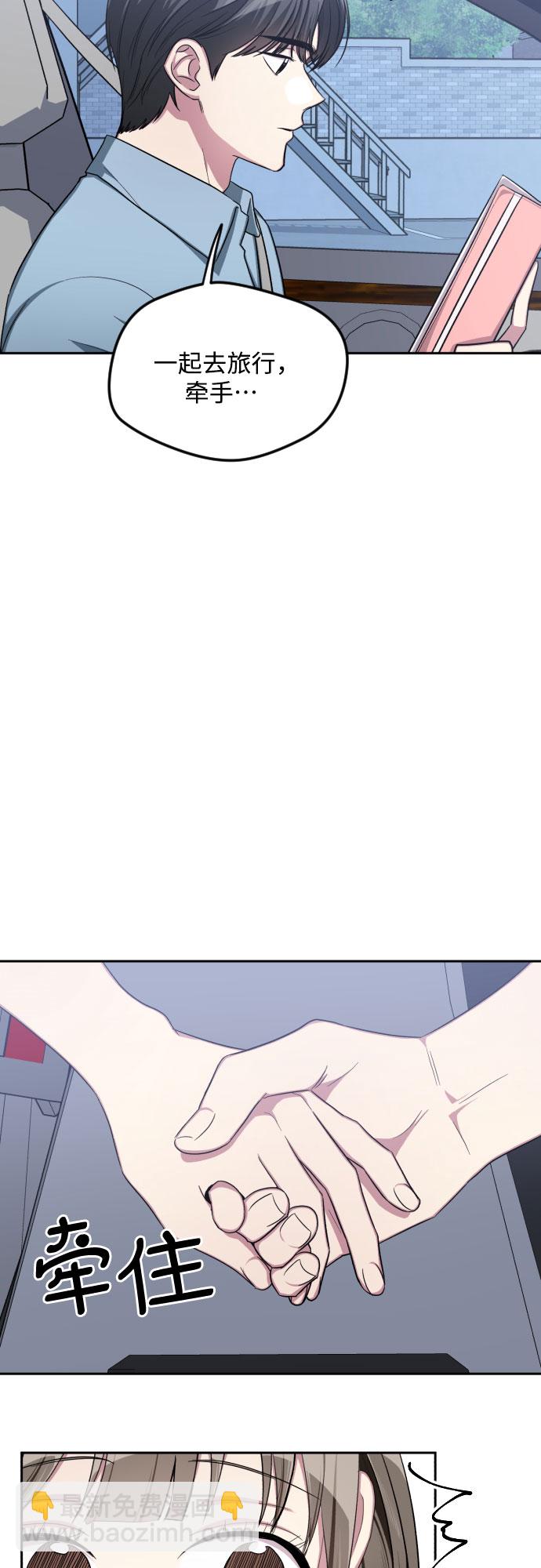 第45话23