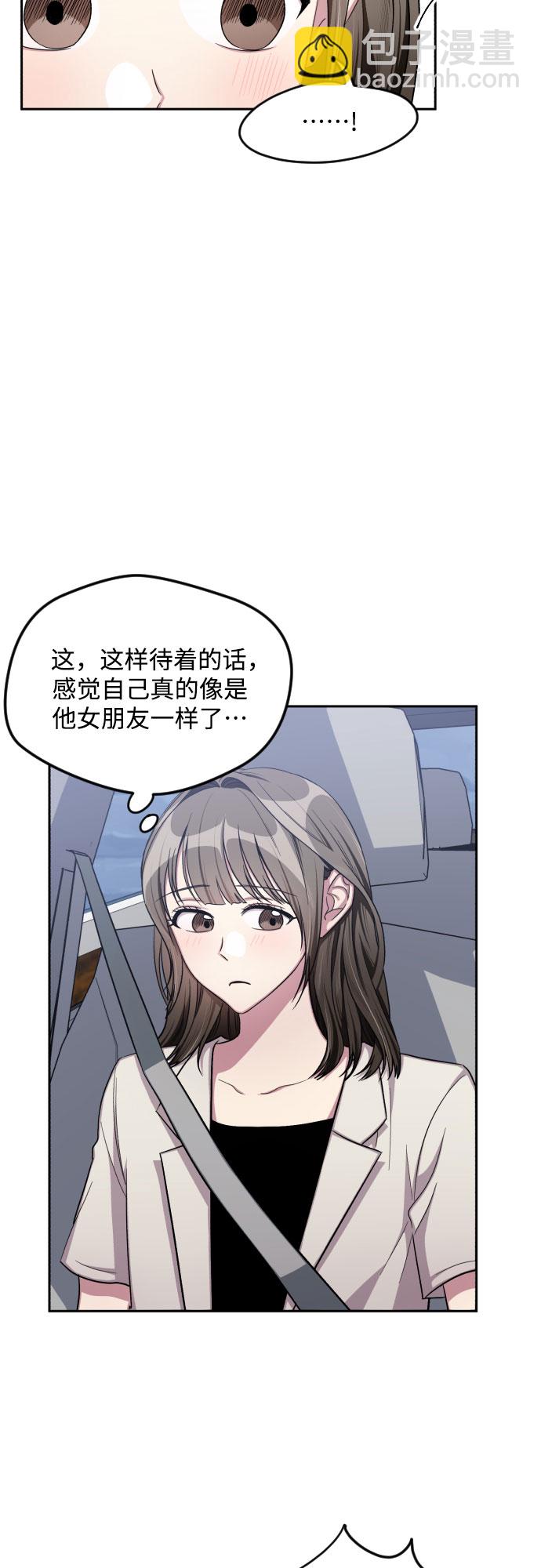 第45话24