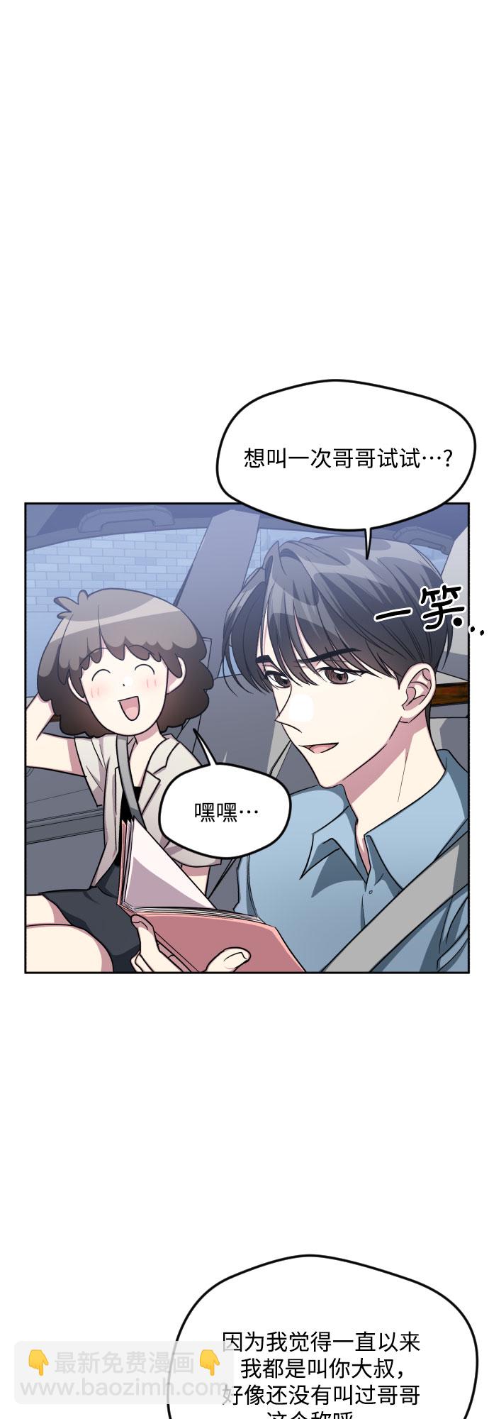 第45话26